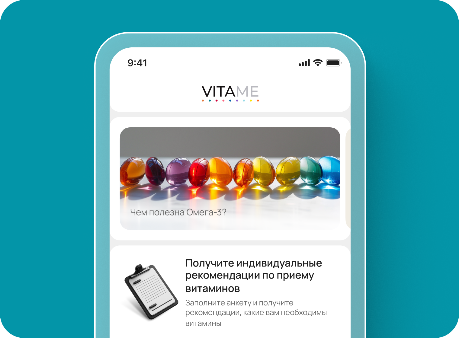vitame