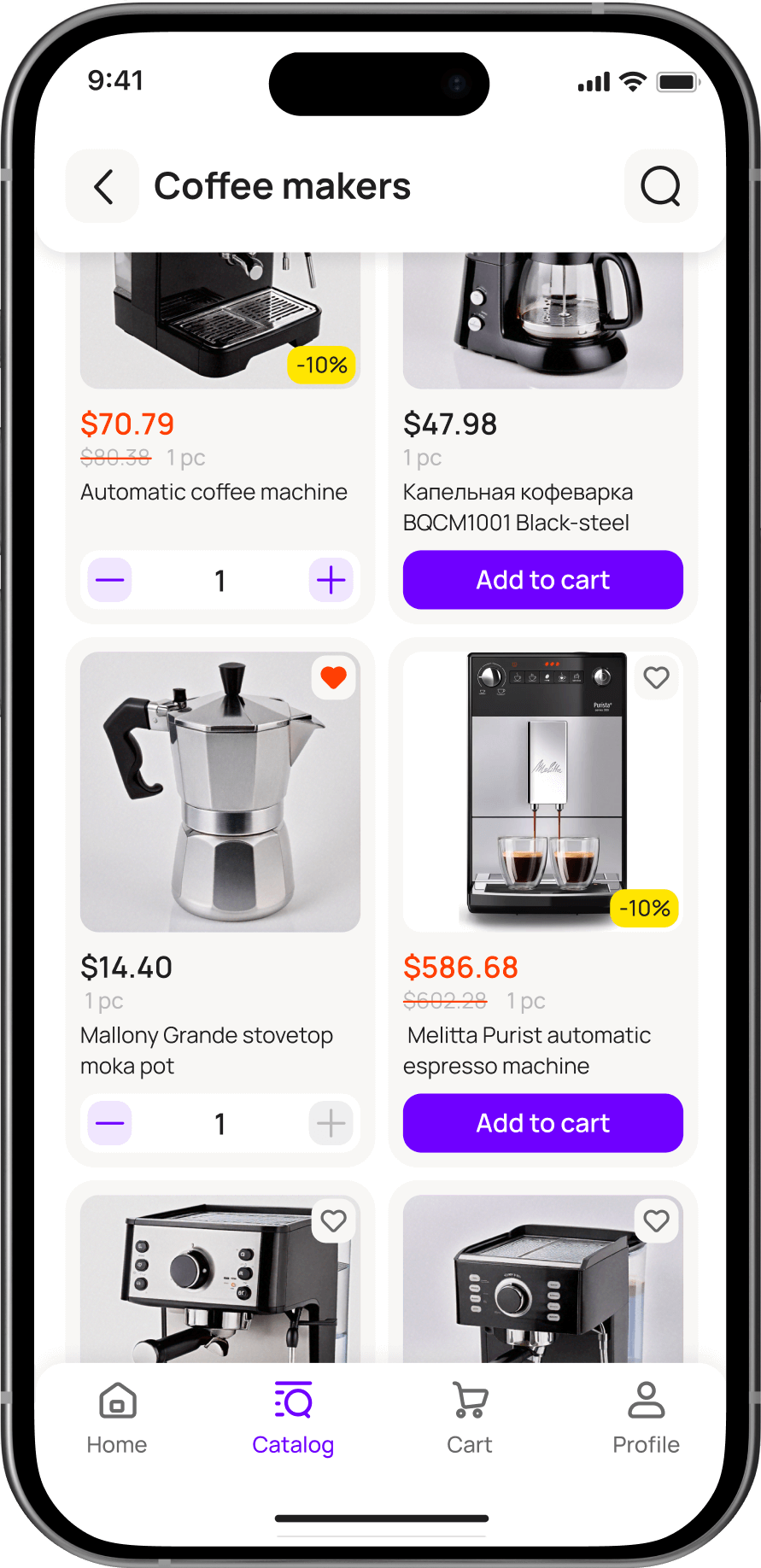 Development without limits