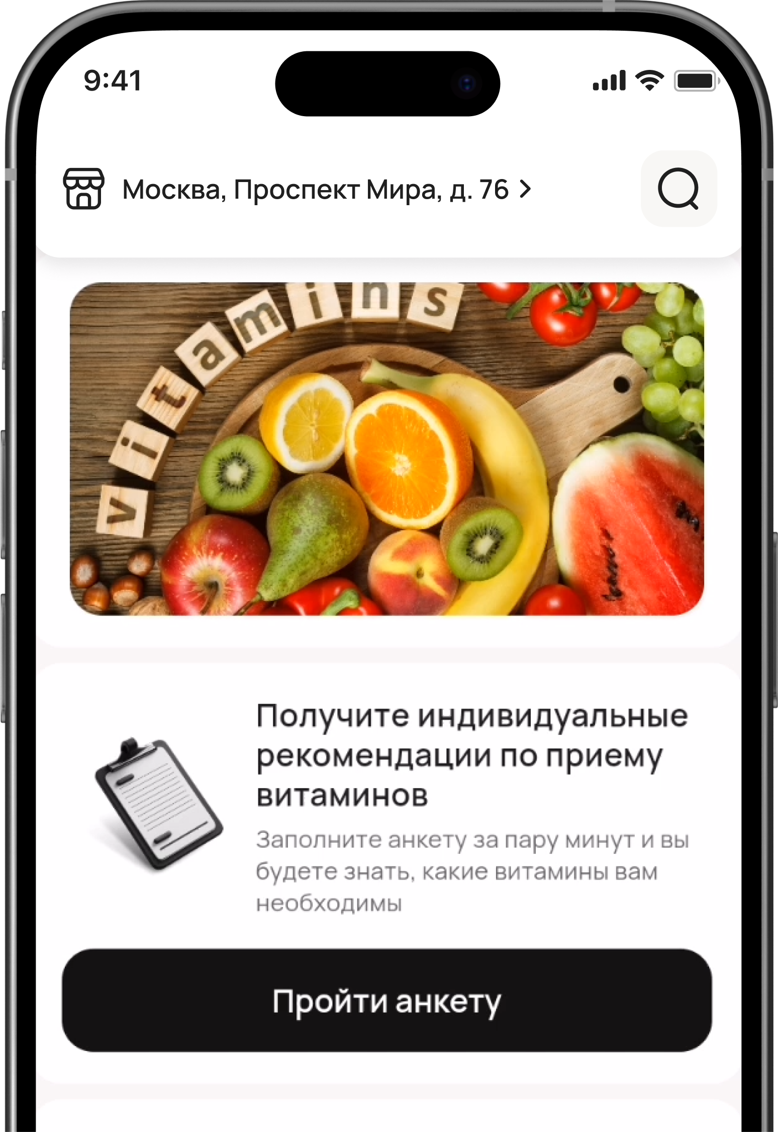 Забронировать демо